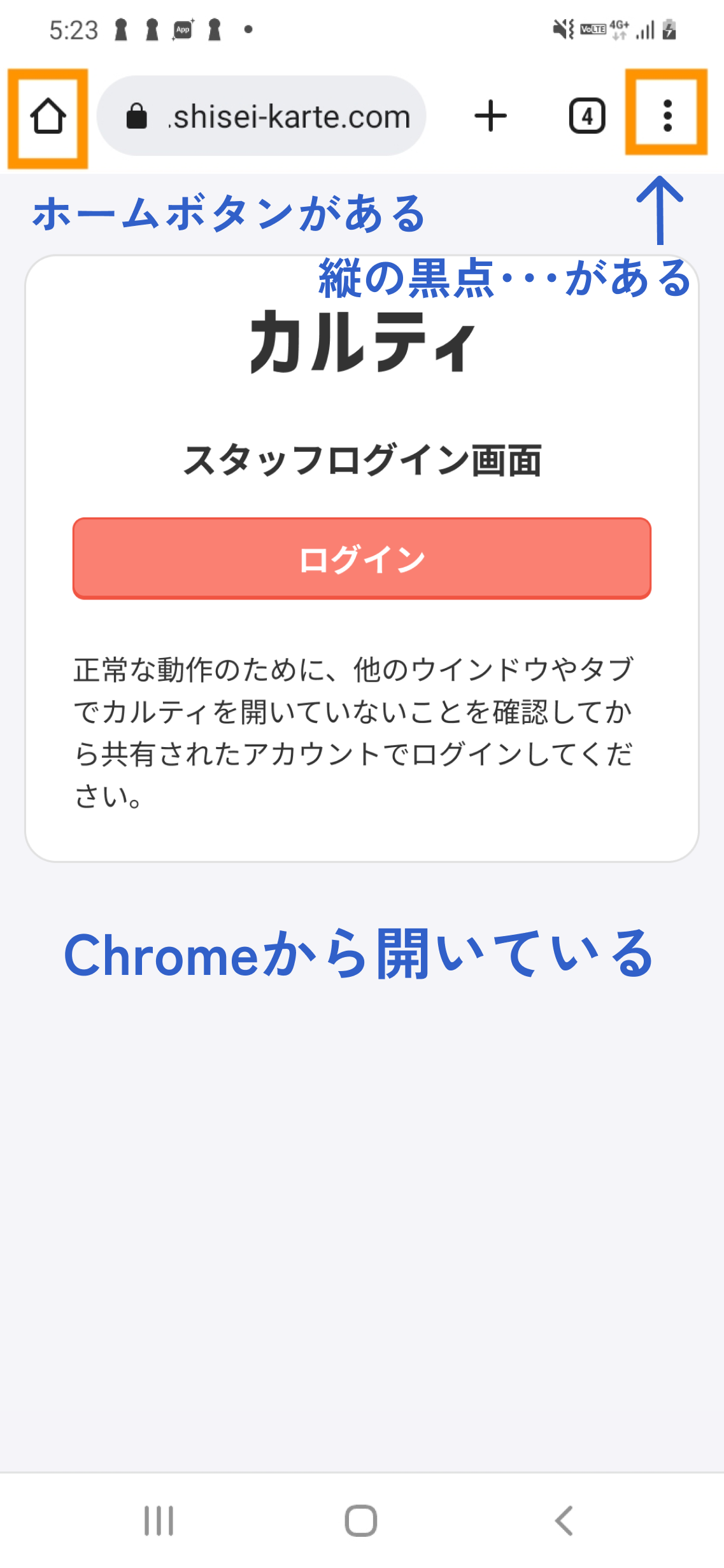 Chrome____________.jpg