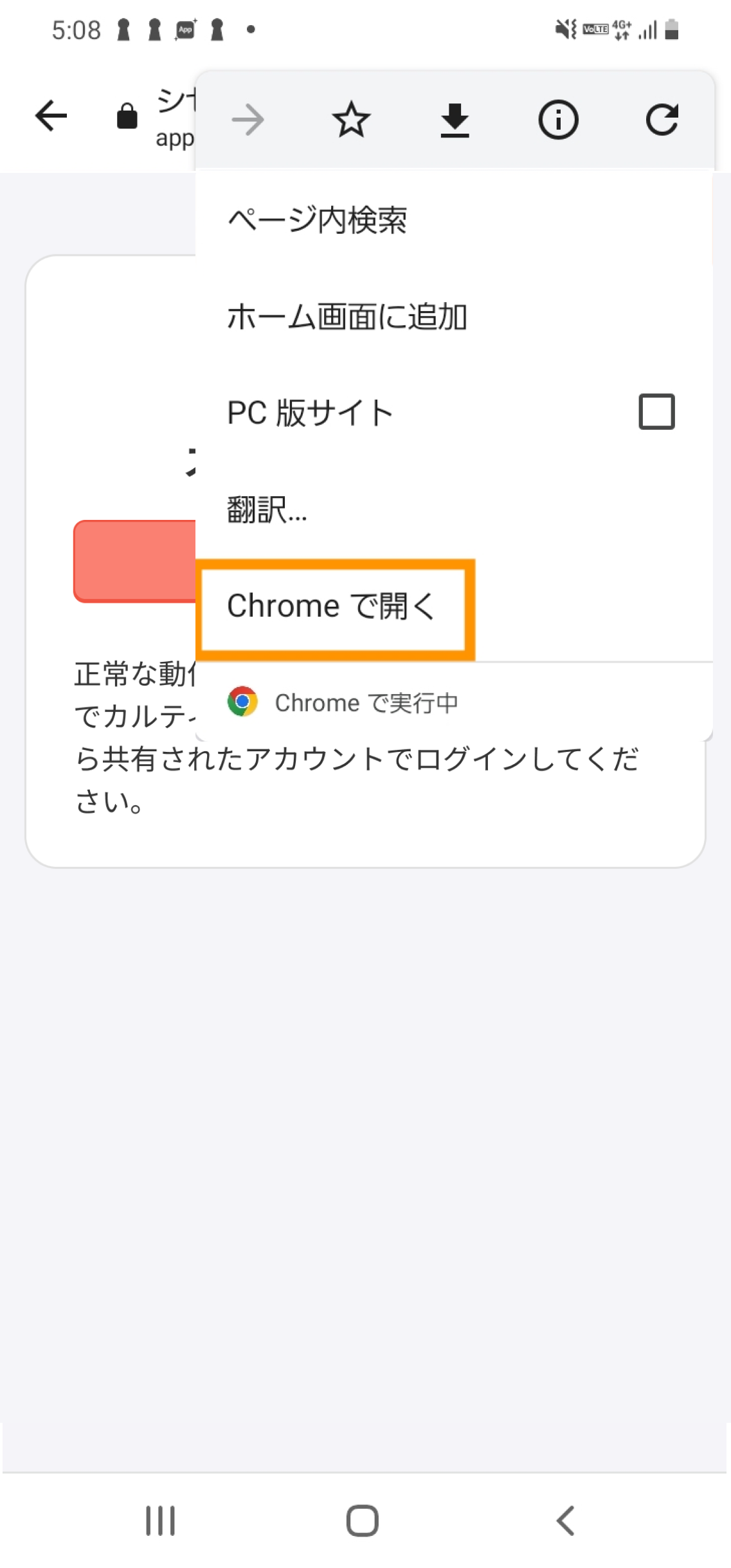 ____Chrome.jpg