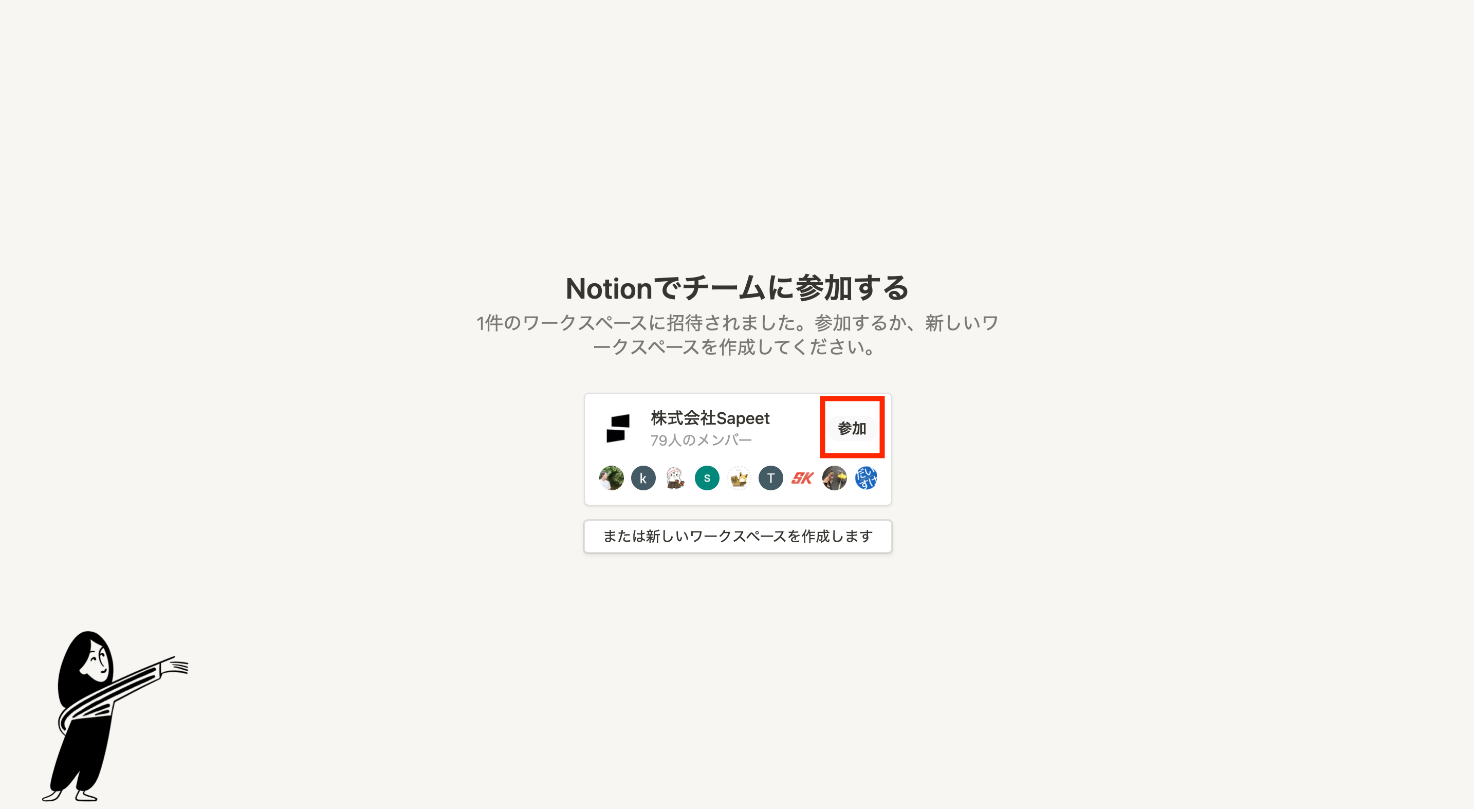 Notion__________.png