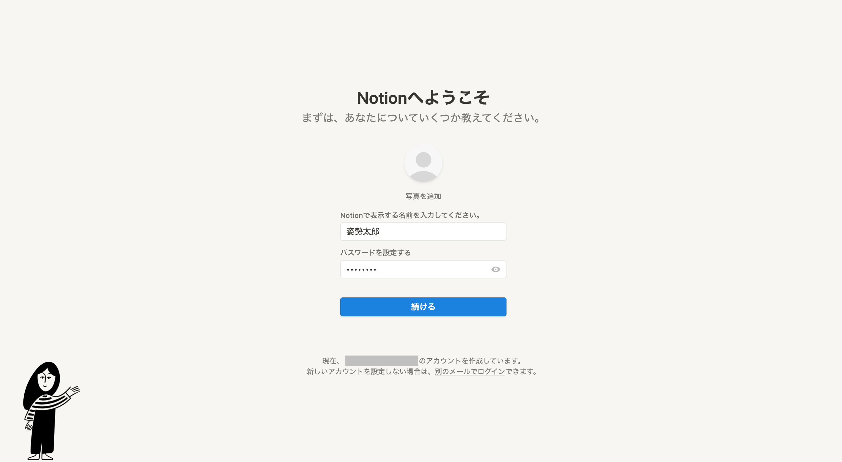 Notion_____.png